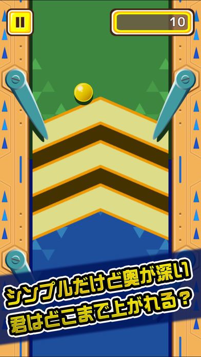 超ピンボール游戏截图