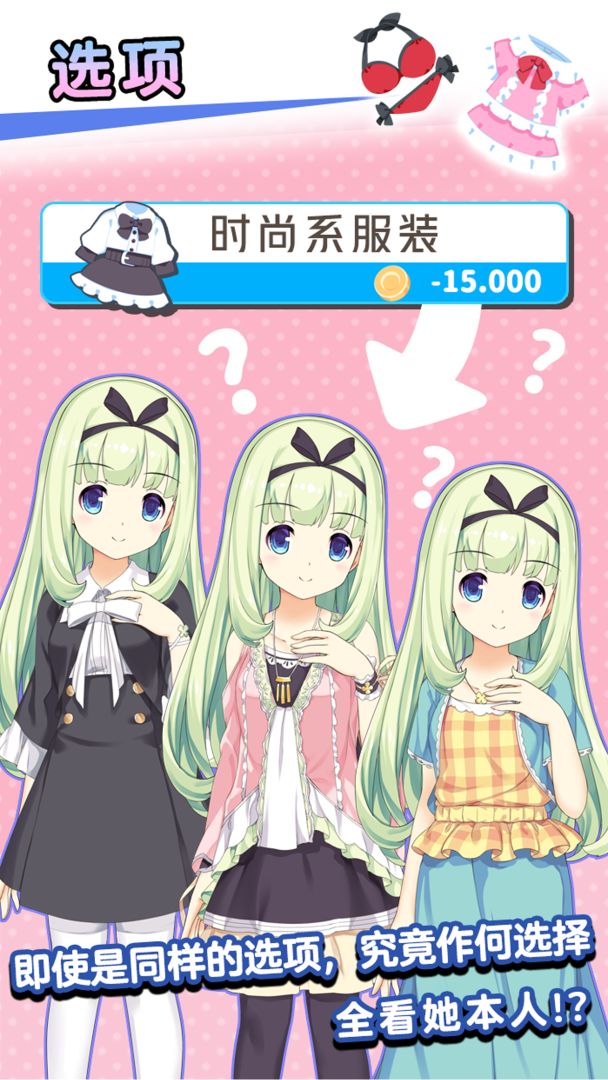 泡沫回忆游戏截图