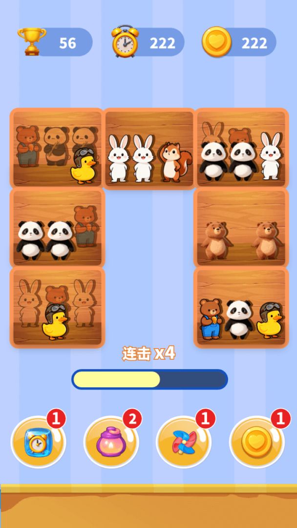 缤纷动物图鉴游戏截图