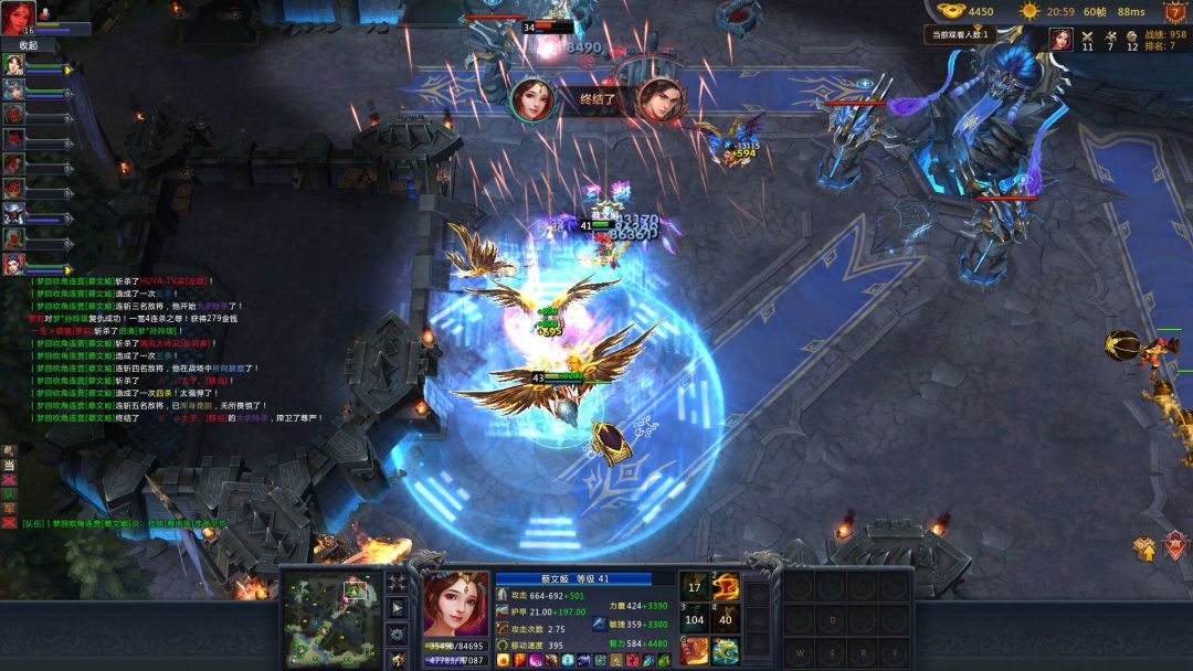 梦三国2游戏截图