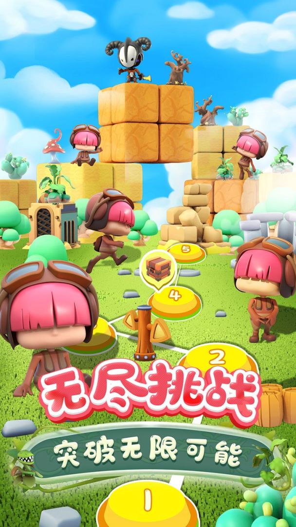 莱恩的宝藏游戏截图