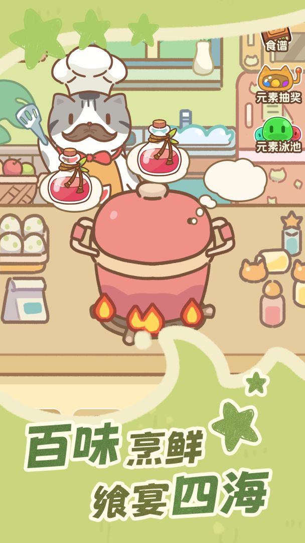 鲸上城堡游戏截图