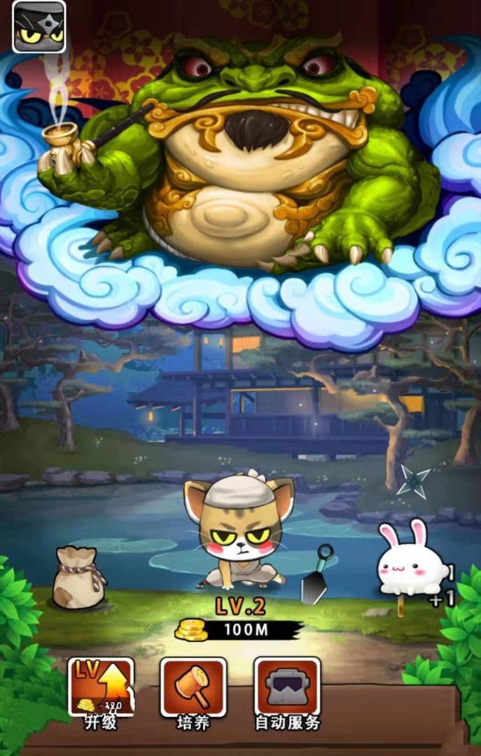 猫影忍者游戏截图