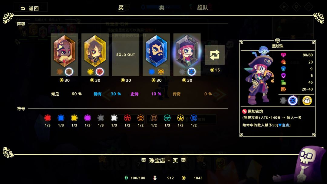 灵动世界游戏截图