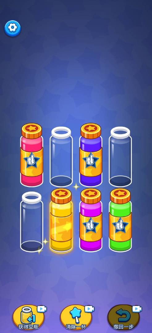 国粹消不停游戏截图