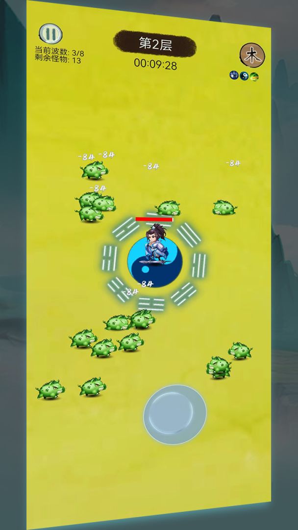 无尽征程游戏截图