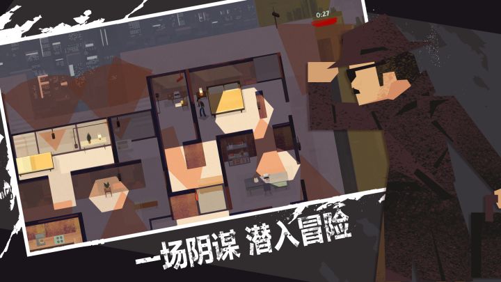 连环清道夫截图