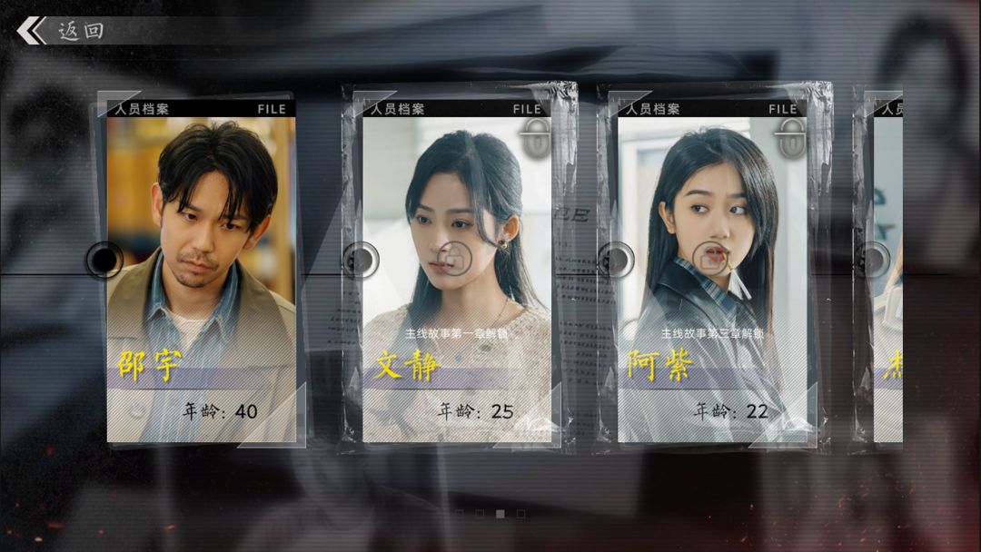 极速营救游戏截图