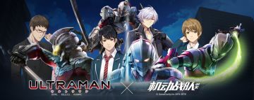 【最新情报】《机动奥特曼》联动时间及内容抢先知晓！