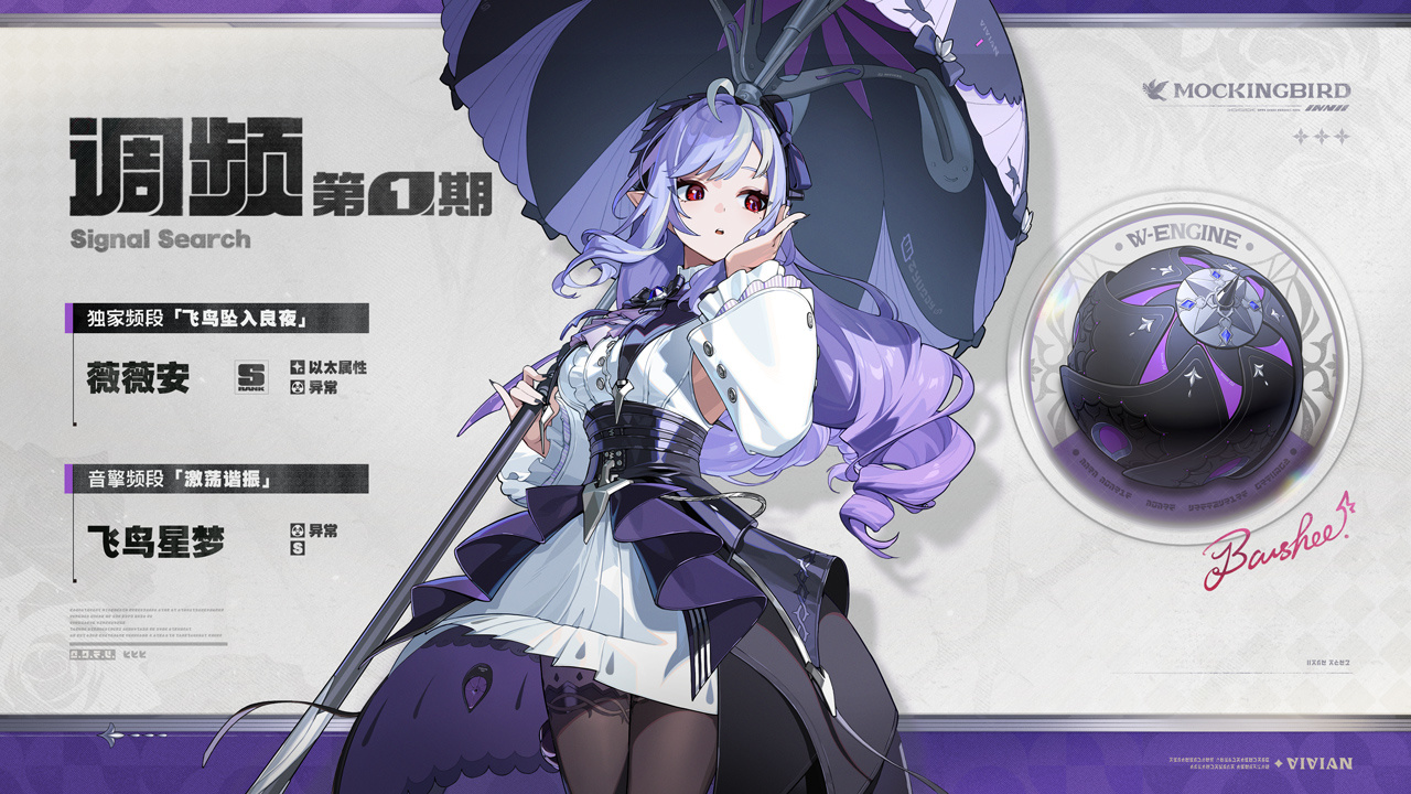 第一期调频活动&复刻