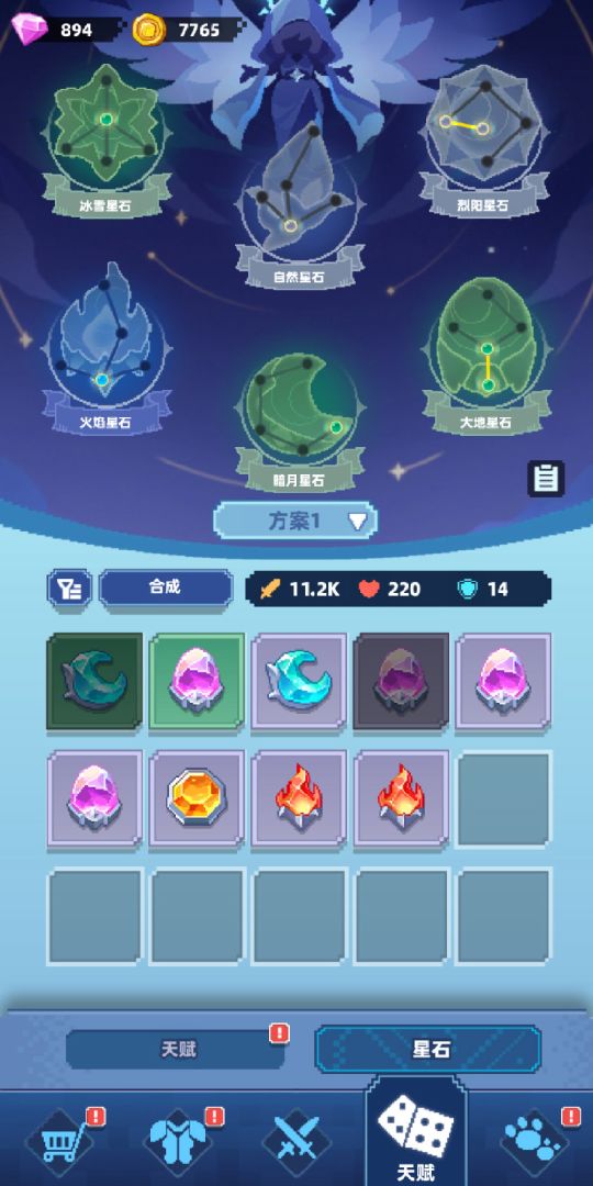 六六英雄游戏截图