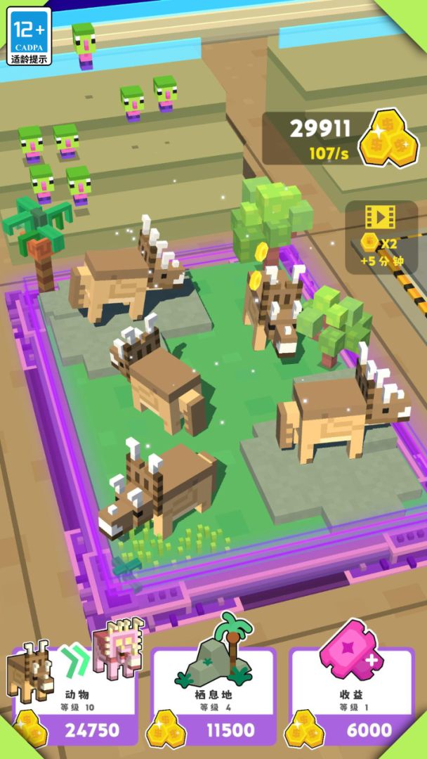 我的家园游戏截图