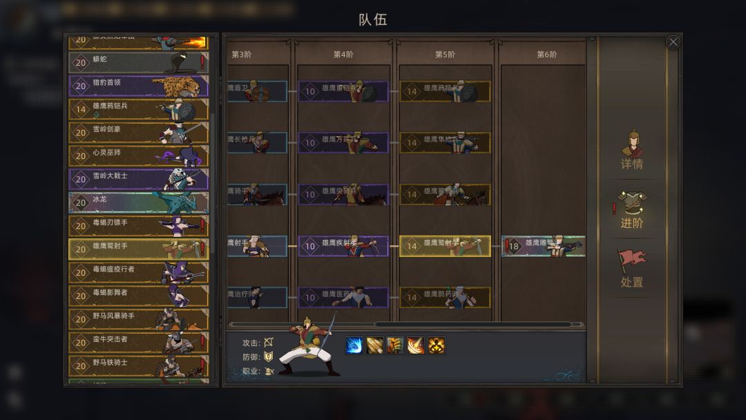 部落与弯刀游戏截图