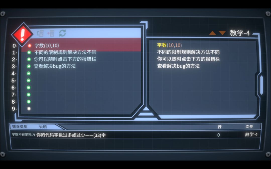 错误类型:Type Error游戏截图