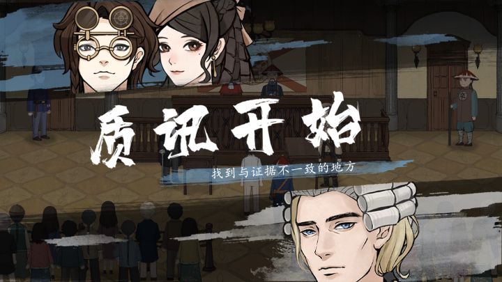 山河旅探截图