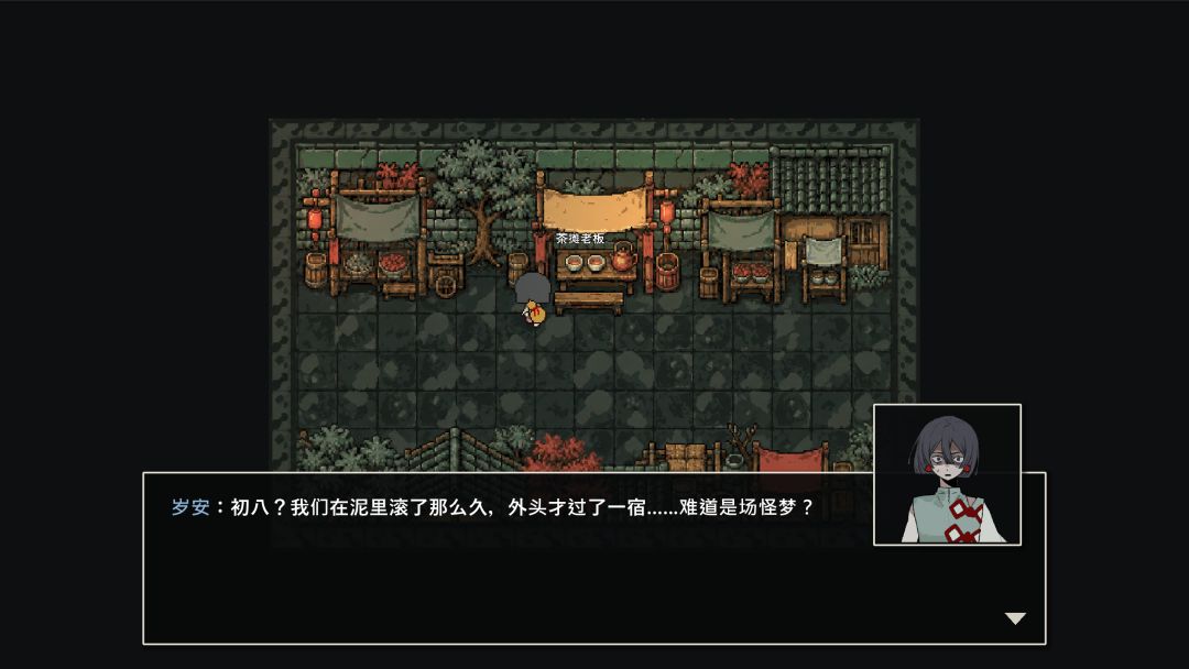 归真葫芦游戏截图