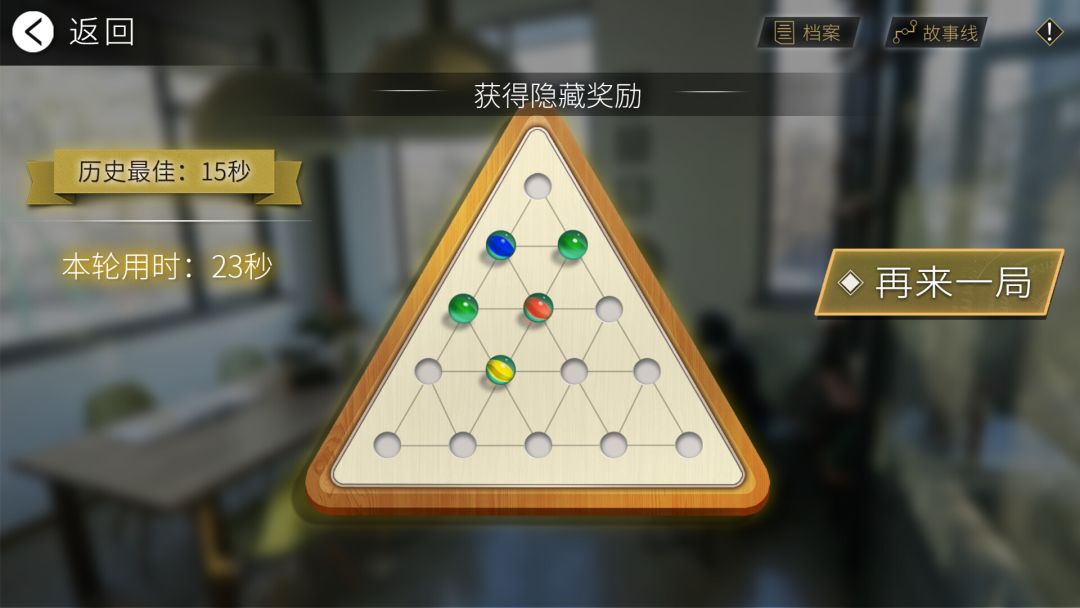 轮回之理-MOBIUS THEORY游戏截图