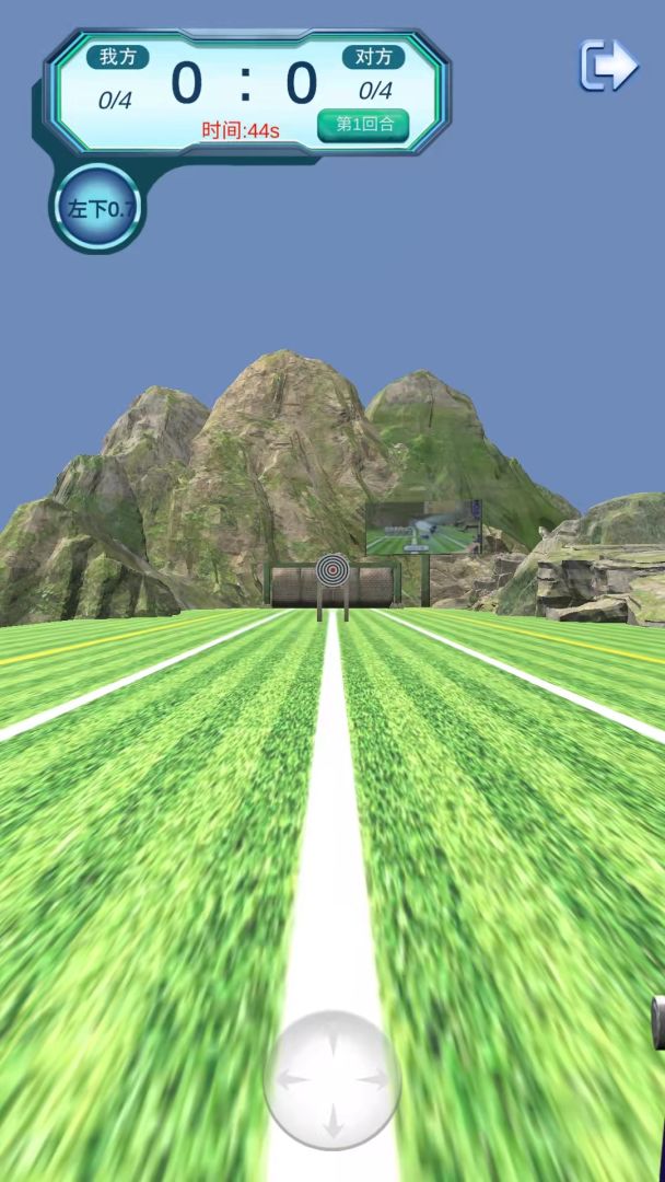 独孤求箭游戏截图