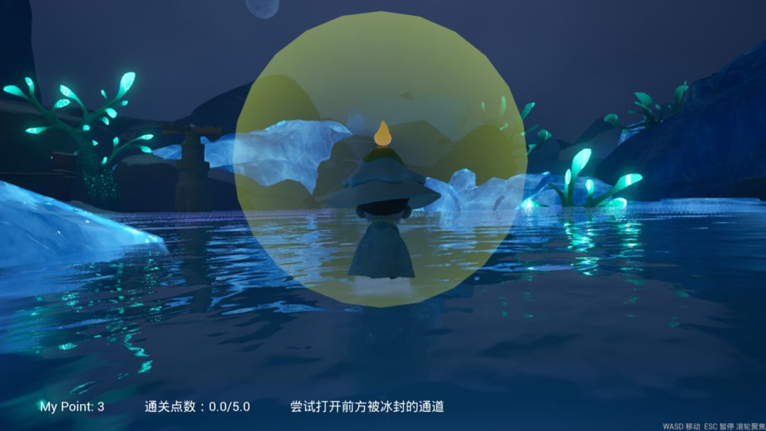 予光同行游戏截图