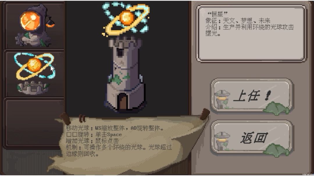 终末灯塔游戏截图