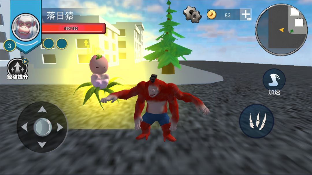 猩猩狒狒乱斗游戏截图