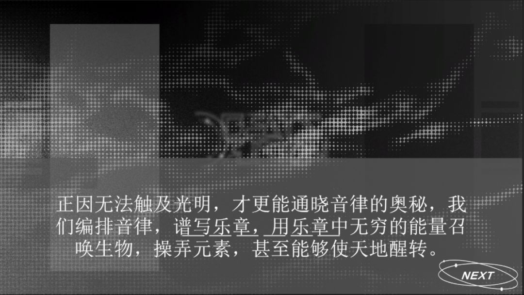 BEATS FUSION 音符聚变游戏截图