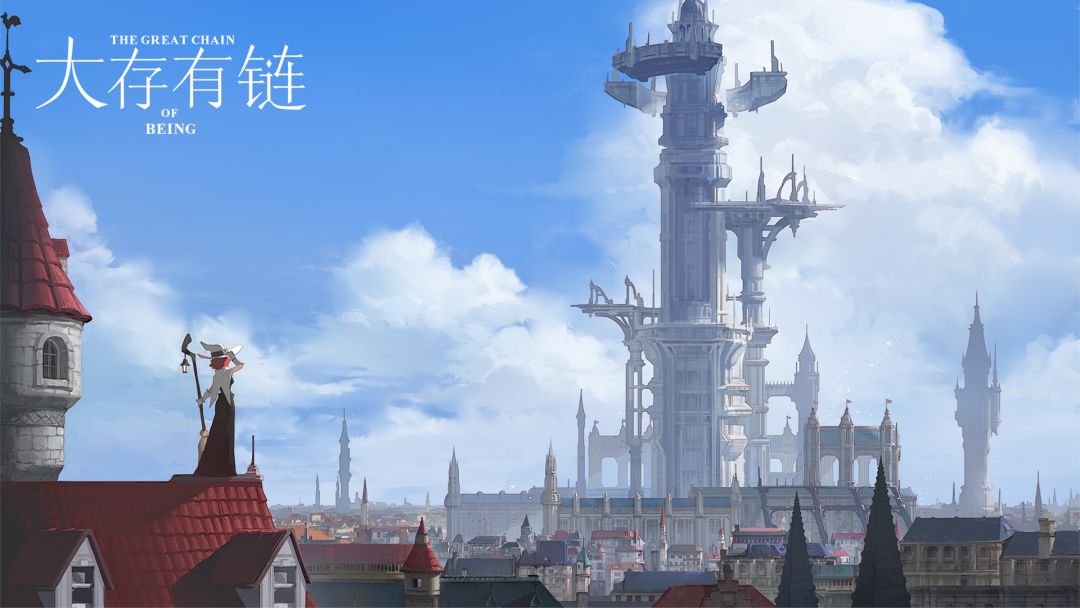 大存有链游戏截图