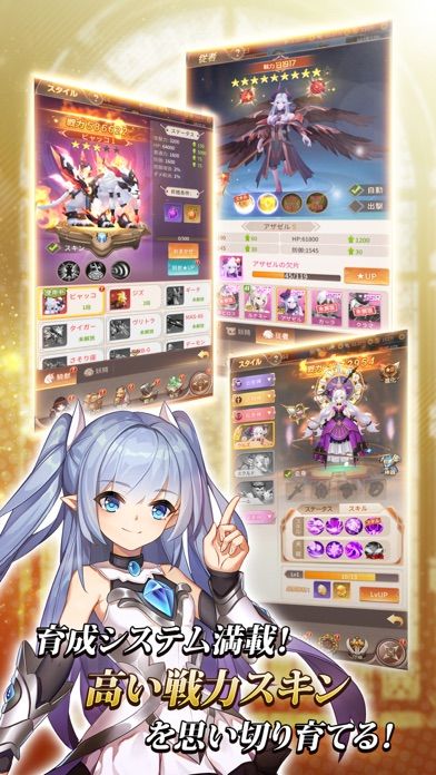 極夜大陸：メテオの彼方游戏截图