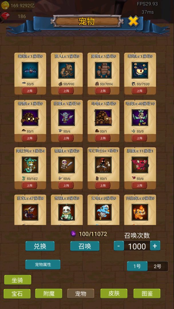 挂机打魔兽（TapTap 测试版）游戏截图