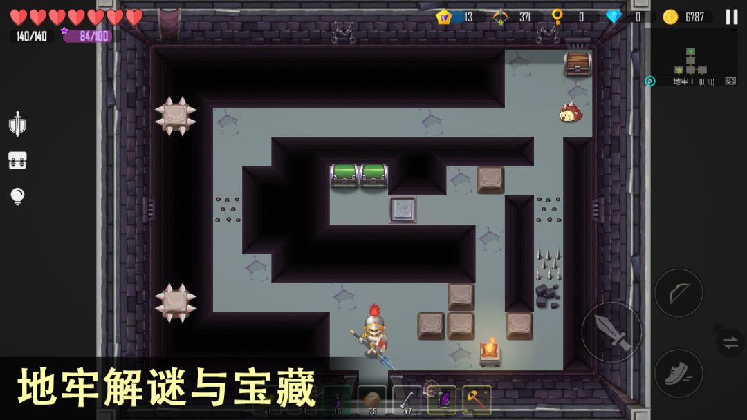 雨叶岛传说游戏截图