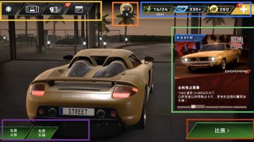 新手攻略第一期：如何下载、开始游戏和升级