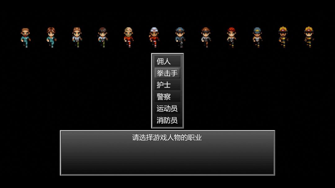 末日竟在我身边游戏截图