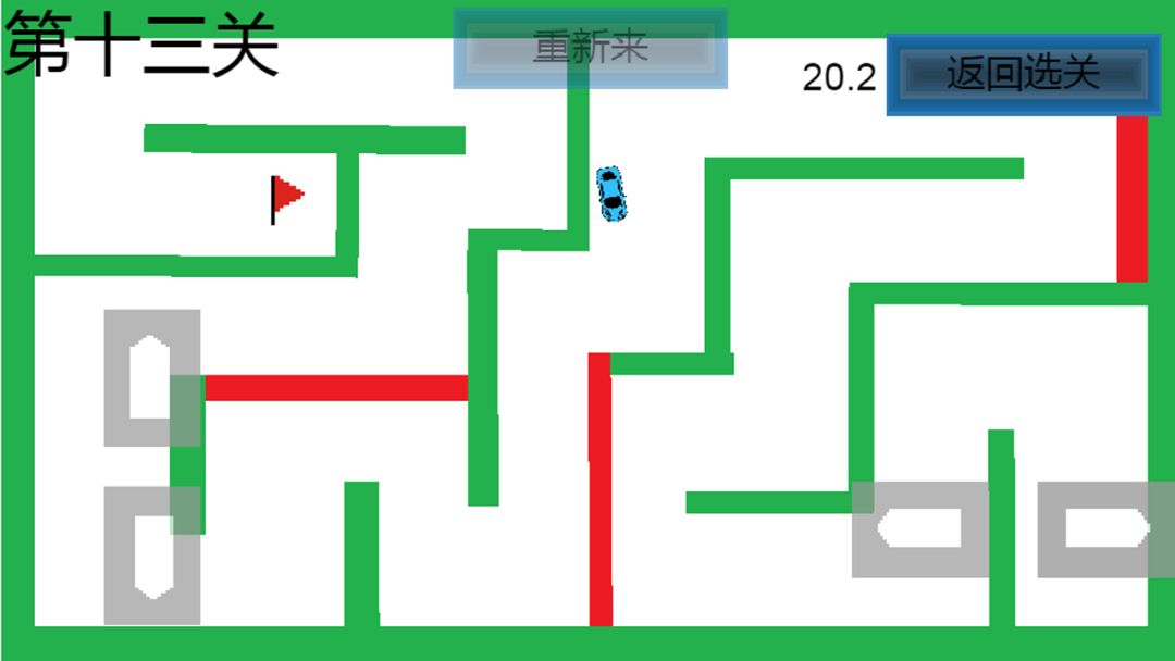 灵魂漂移游戏截图