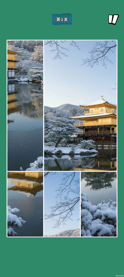 拼图游世界游戏截图