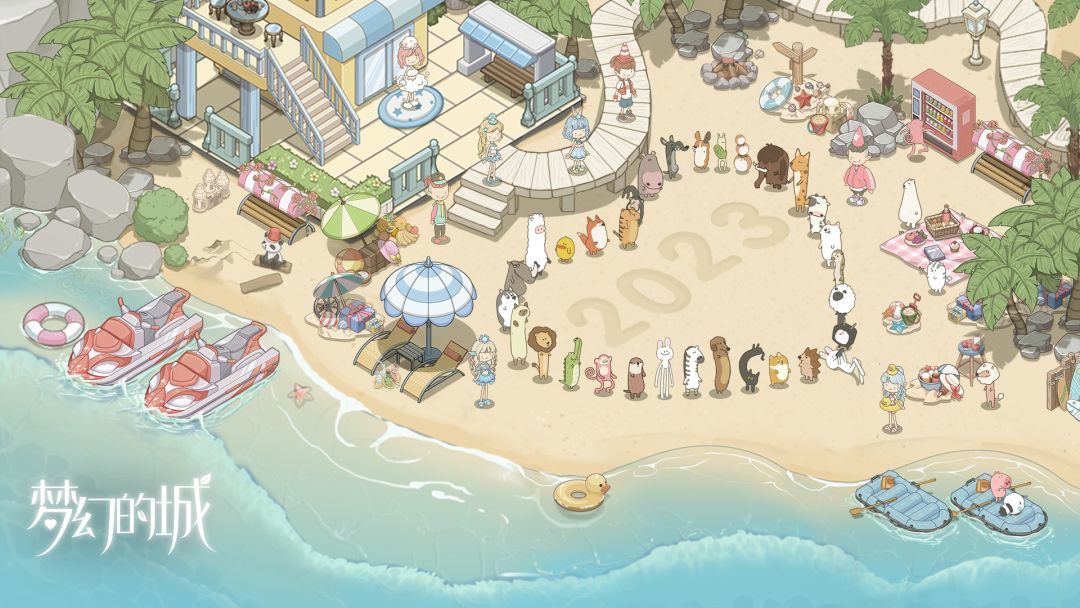 梦幻的城游戏截图