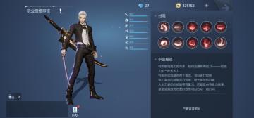 《龙族幻想》村雨VS村雨 同门正面硬刚 出手速度和装分都是关键