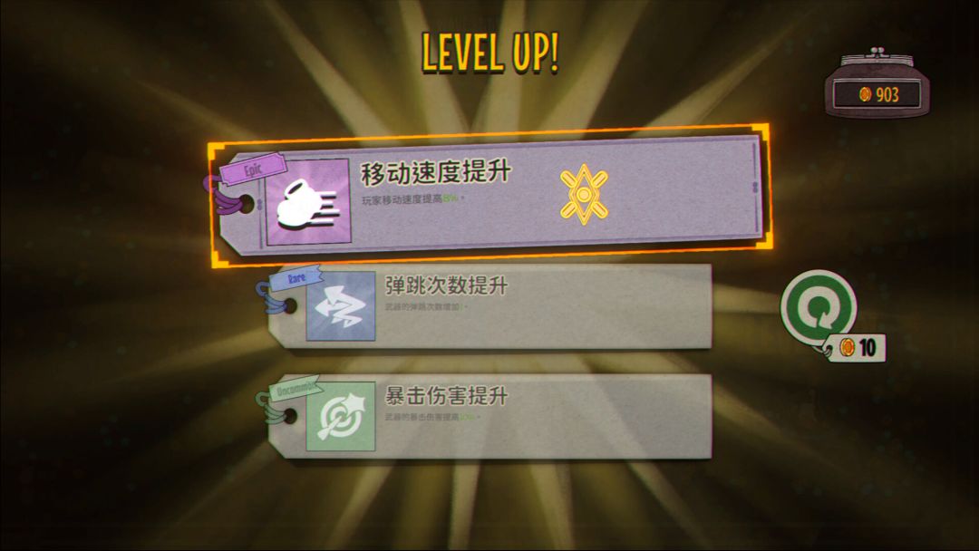 PengPong 弹企鹅游戏截图