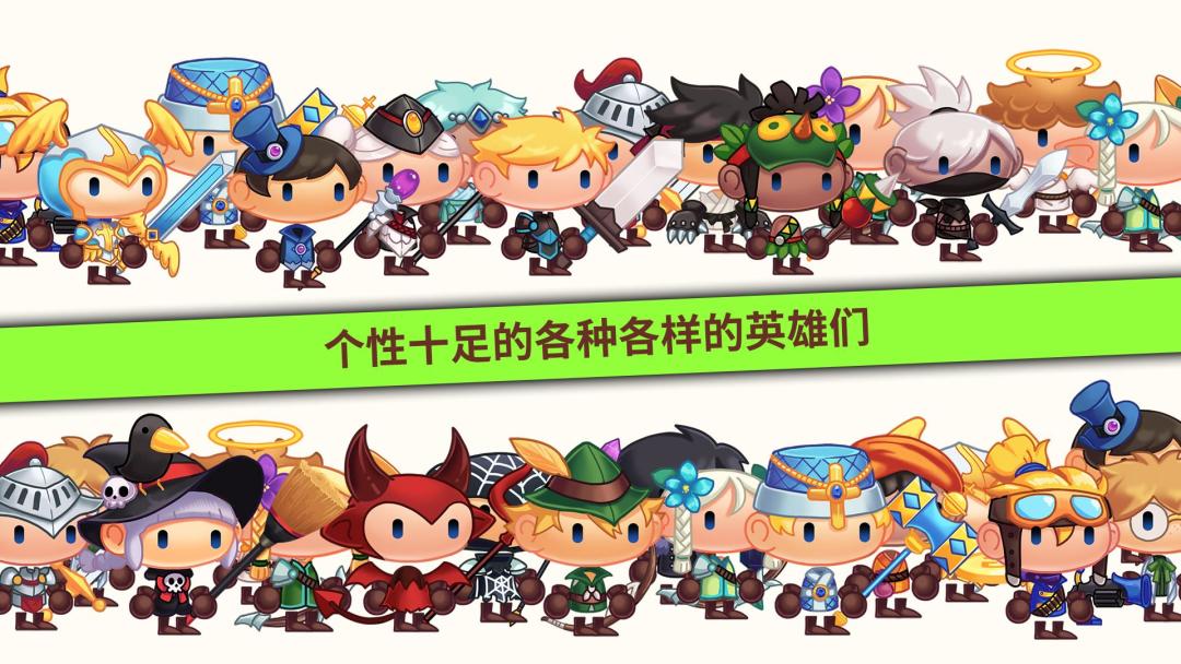 龙头镇 ( Tap Town )游戏截图