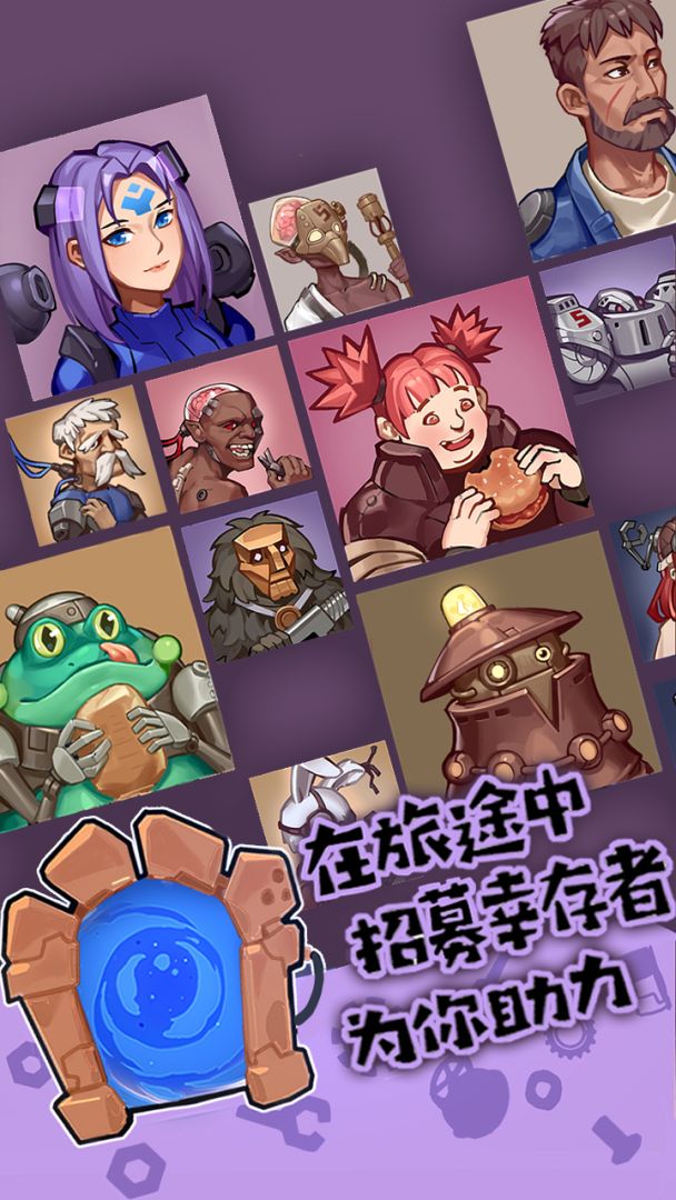 铁皮鸟游戏截图