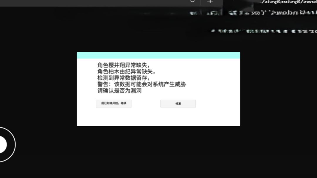 轮回终焉游戏截图