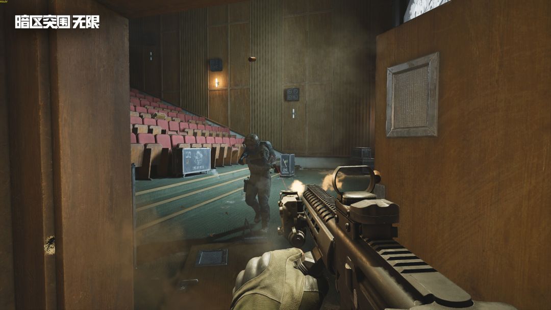 暗区突围：无限游戏截图