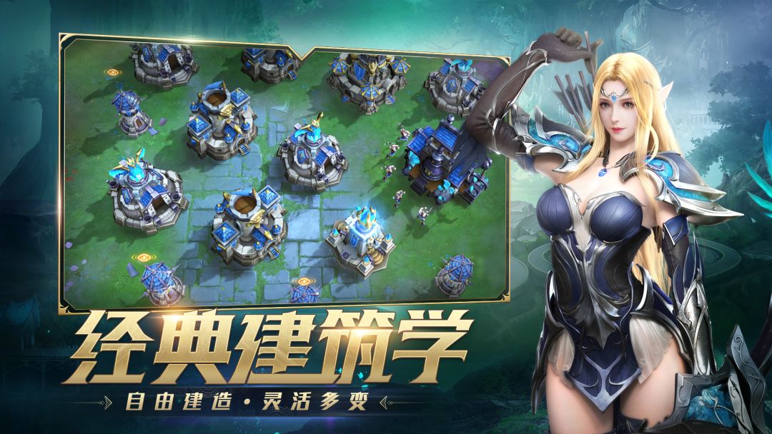 风暴战争游戏截图