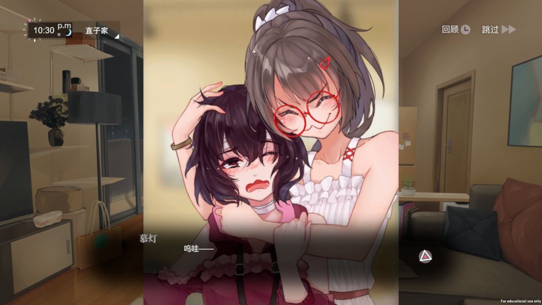 无梦少女 DreamlessGirl游戏截图