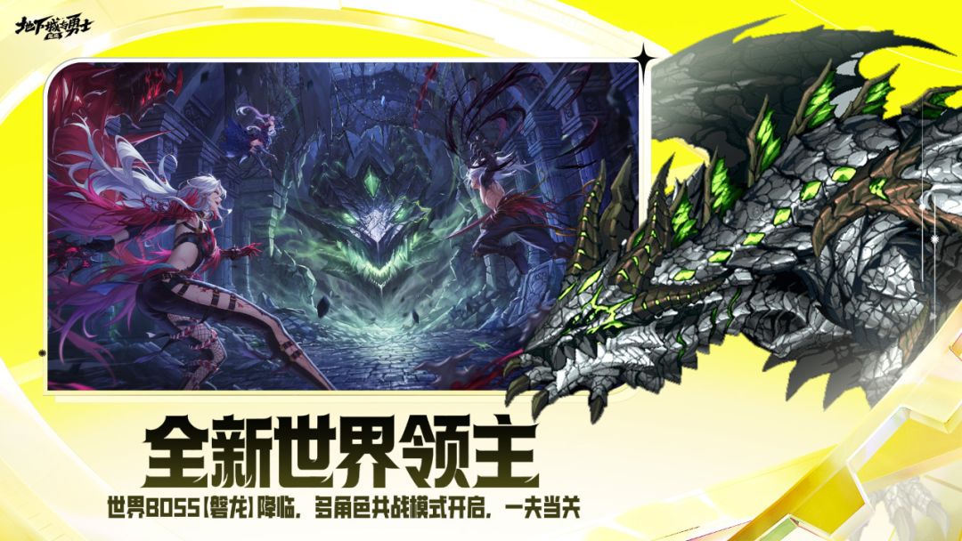 地下城与勇士:起源游戏截图