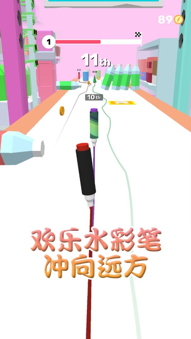 欢乐水彩笔游戏截图