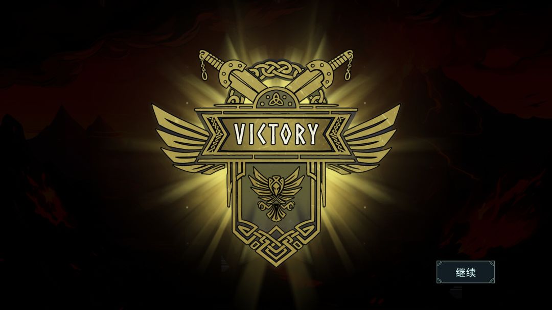 北境叛乱游戏截图