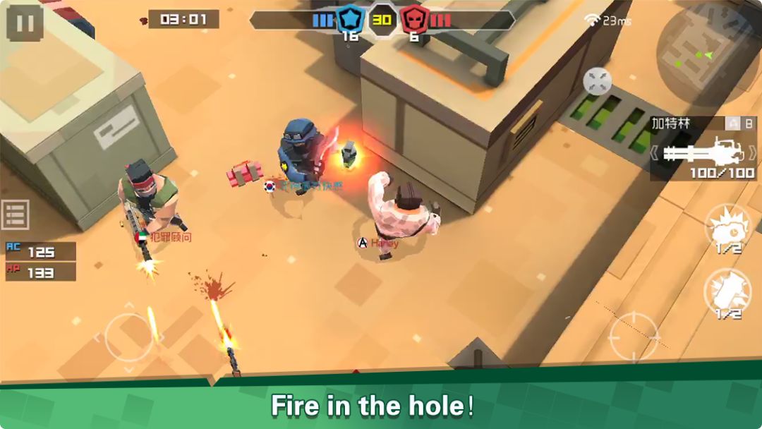 无聊军团游戏截图