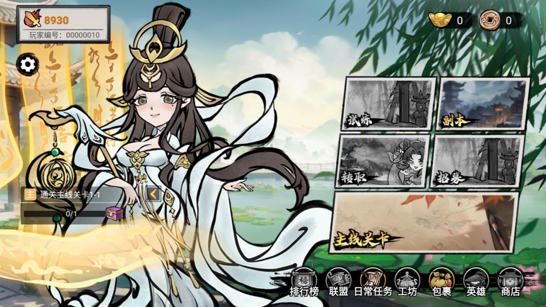 破阵子（TapTap测试版）游戏截图