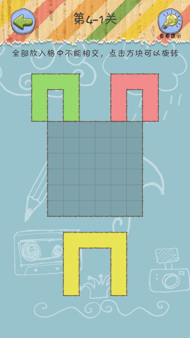 方块之城游戏截图