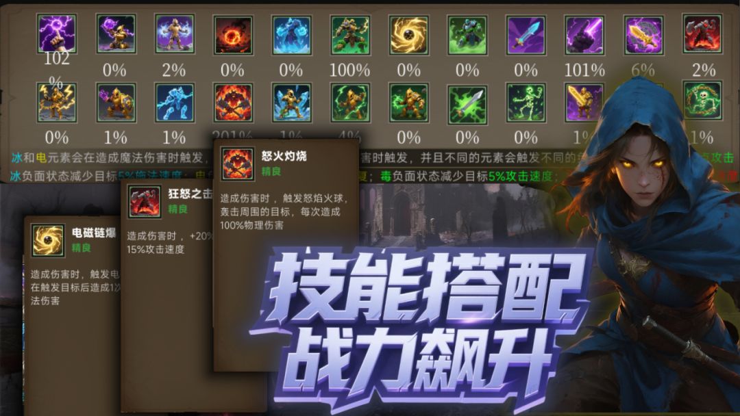 暗黑：无尽吞噬游戏截图